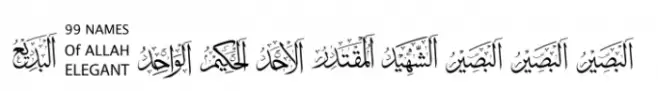 99 Names of ALLAH Elegant