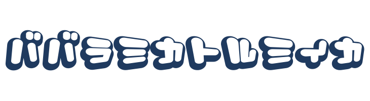 D3 Capsulism Katakana font — Lorem ipsum body text preview